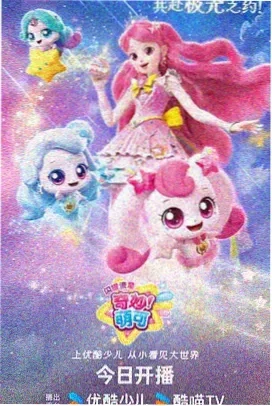 命运石之门