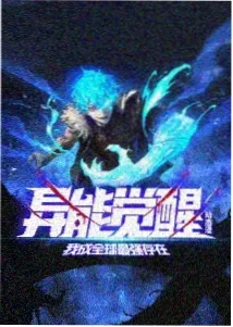 异世界风俗娘评鉴